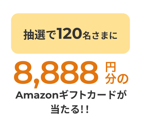 マネーフォワード MEプレミアムサービス新規登録で2か月無料